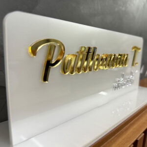 ป้ายชื่ออะคริลิคตั้งโต๊ะ ตัวอักษรสีทอง โครงตั้งโต๊ะสีขาว