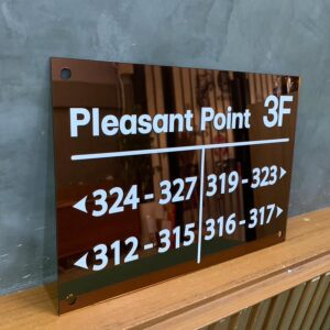 ป้ายบอกทาง อะคริลิคสำหรับโรงแรม