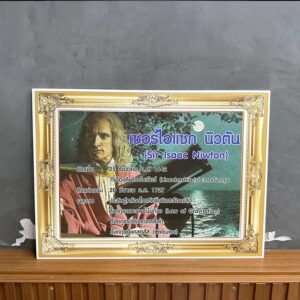 ป้ายนิทรรศการอะคริลิคแสดงประวัตินักวิทยาศาสตร์