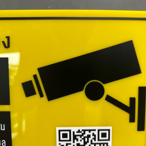 ป้ายแจ้งเตือน CCTV พร้อมสัญลักษณ์กล้องวงจรปิด