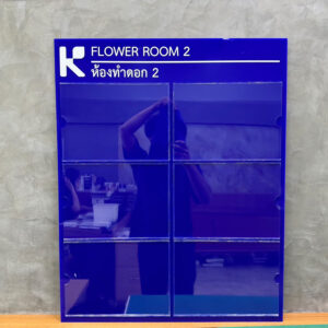 ป้ายอะคริลิคติดผนังแบบเปลี่ยนข้อมูลได้ 6 ช่อง