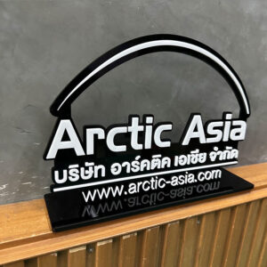 ป้ายโลโก้บริษัทใส่ชื่อและโลโก้ อะคริลิคตั้งโต๊ะ