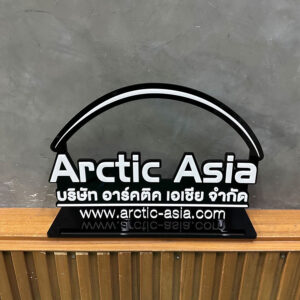 ป้ายโลโก้บริษัท ไดคัท งานสั่งทำพิเศษ มีฐานตั้งมั่นคง