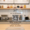 ป้ายสแกน QR Code สีใส แบบฐานตั้ง