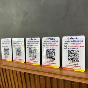 ป้ายสแกนชำระเงิน อะคริลิคพิมพ์ QR Code สำหรับร้านค้า