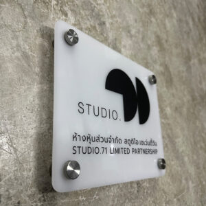 ป้ายอะคริลิคติดผนัง ขนาดเล็กแบบสกรูหัวหมุด