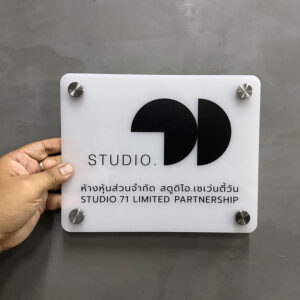 ป้ายอะคริลิคติดผนังติดตั้งสกรูหัวหมุด