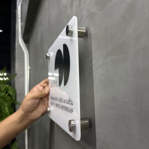 ป้ายอะคริลิคติดผนังติดน็อตสกรูหัวหมุด