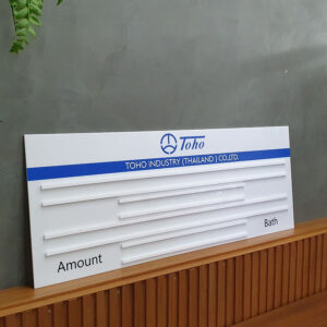 ป้ายสอดอะคริลิคติดผนังแนวนอน สำหรับติดภายในบริษัท