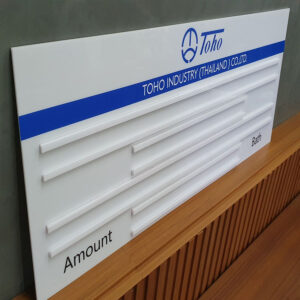 ป้ายสอดอะคริลิคติดผนัง พิมพ์ UV