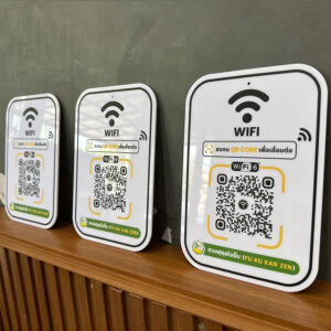 ป้ายคิวอาร์โค้ด และข้อมูลเชื่อมต่อ Wifi
